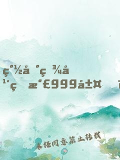 簽到百年煉氣999層，我不茍了
